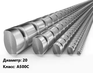 Арматура 20 Кл А500С ГОСТ: ТУ 14-1-5254-2006